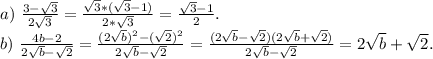 a)\ \frac{3-\sqrt{3} }{2\sqrt{3} } =\frac{\sqrt{3}*(\sqrt{3}-1) }{2*\sqrt{3} } =\frac{\sqrt{3}-1 }{2}.\\b)\ \frac{4b-2}{2\sqrt{b}-\sqrt{2} } =\frac{(2\sqrt{b})^2-(\sqrt{2})^2 }{2\sqrt{b}-\sqrt{2} }=\frac{(2\sqrt{b}-\sqrt{2})(2\sqrt{b} +\sqrt{2}) }{2\sqrt{b}-\sqrt{2} }=2\sqrt{b}+\sqrt{2}.