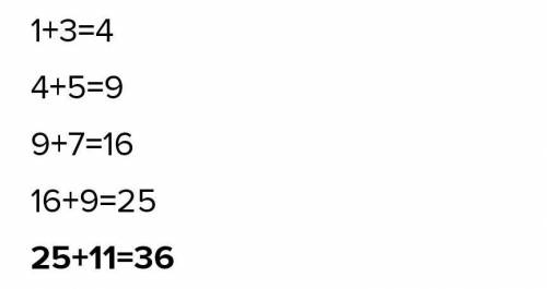 Найдите соответствующие число вместо вопросительного знака 49=36 25=10 78=?