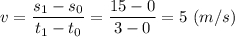 v = \dfrac{s_1 - s_0}{t_1 - t_0 } = \dfrac{15 - 0}{3 - 0 } = 5~(m/s)