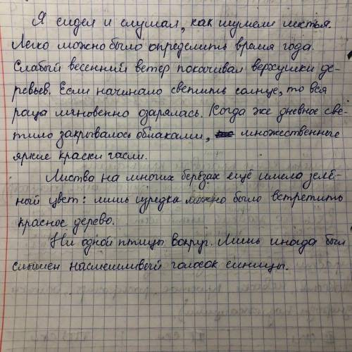 Кто сможет написать сжатое изложение Сжатое изложение текста – это краткий пересказ его основного со