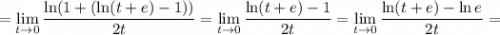 =\lim\limits_{t\to 0}\dfrac{\ln(1+(\ln(t+e)-1))}{2t}=\lim\limits_{t\to 0}\dfrac{\ln(t+e)-1}{2t}=\lim\limits_{t\to 0}\dfrac{\ln(t+e)-\ln e}{2t}=