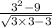 \frac{3 {}^{2} - 9}{ \sqrt{3 \times 3 - 3} }