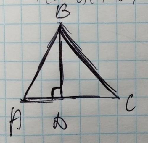 Чему равна градусная мера угла АDB, если отрезок BD – высота треугольника АВС? Укажите правильный ва