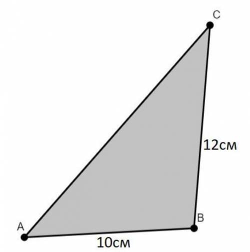В трегольнике АВС известно что, АВ = 12 см, ВС = 10 см, sin A = 0,2. Найдите синус угла С треугольни
