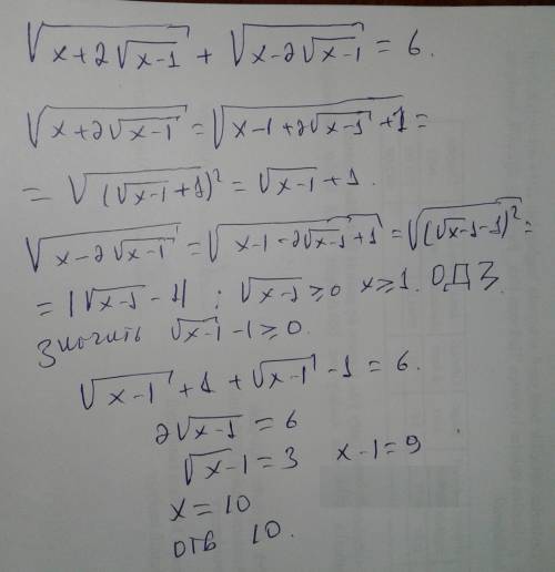 Розв'яжіть рівняння