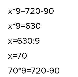 Как решить этот пример Х×9=720-90