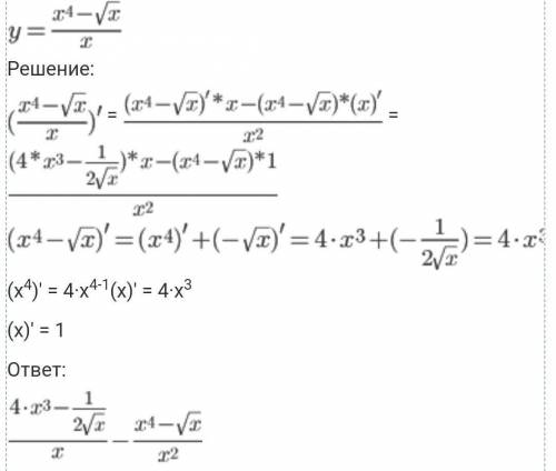 Найти производную функцию(x^4-√x)/x