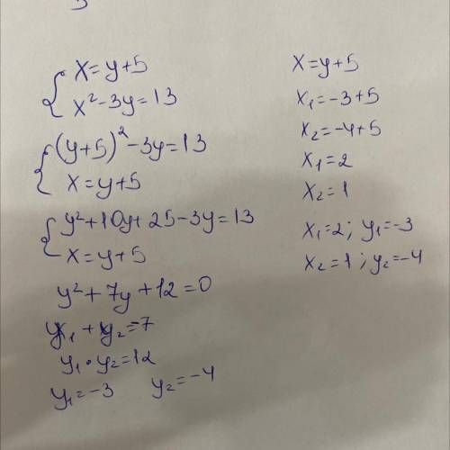 X=y+5 X^2-3y=13 методом подстановки