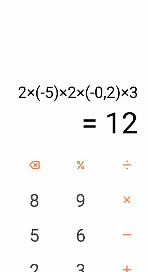 7. Знайдіть значення одночлена 2m2n3, якщо т n -5. -0,2,