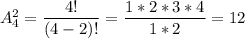 A_4^2 = \dfrac{4!}{(4 - 2)! } = \dfrac{1 * 2 * 3 * 4}{1 * 2} = 12