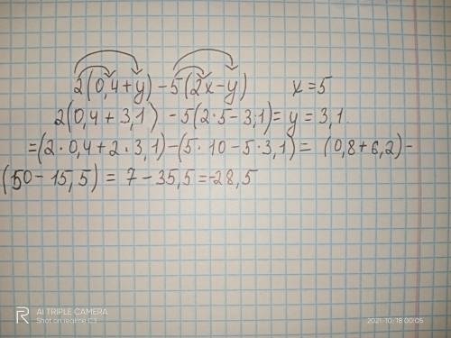 Упрости выражение 2(0,4x+y)−5(2x−y) и найди его значение, если x=5 и y=3,1.