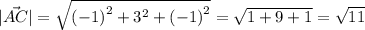 |\vec{AC} | = \sqrt{ {( - 1)}^{2} + {3}^{2} + {( - 1)}^{2} } = \sqrt{1 + 9 + 1} = \sqrt{11}