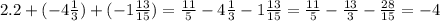 2.2 + ( - 4 \frac{1}{3} ) + ( - 1 \frac{13}{15} ) = \frac{11}{5} - 4 \frac{1}{3} - 1 \frac{13}{15} = \frac{11}{5} - \frac{13}{3} - \frac{28}{15} = - 4