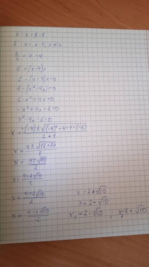 Решите графически уравнение 6/x=x-4
