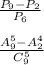 \frac{P_{9}-P_{2} }{P_{6} } \\ \\ \frac{A^5_{9}-A^4_{2} }{C^5_{9} }