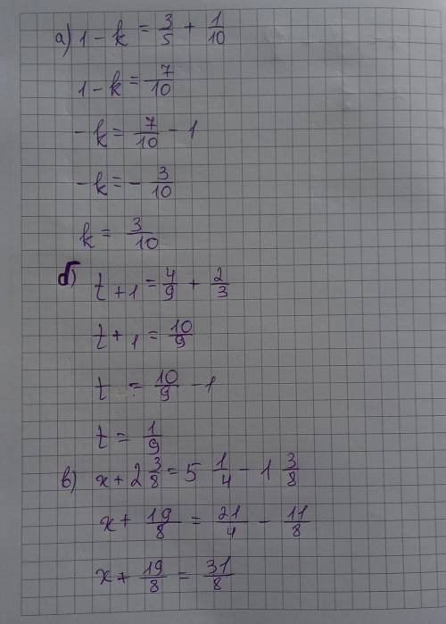 421. Решите уравнение: А) 1-k=3/5+1/10; Б) t+1=4/9+2/3; В) x+2целых3/8=5целых1.4-1целая