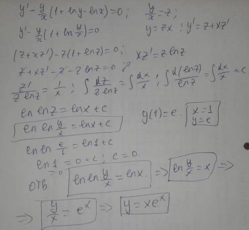 Найти общее решение или общий интеграл дифференциального уравнения. Решить задачу Коши.