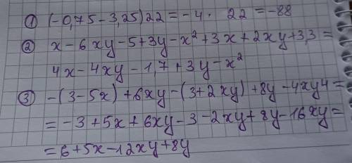 1) (Бали: 1)Знайдіть значення виразу (-0.75 - 3.25)22) (Бали: 1)Знайдіть різницю многочленів x-6xy-5