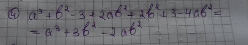 1) (Бали: 1)Знайдіть значення виразу (-0.75 - 3.25)22) (Бали: 1)Знайдіть різницю многочленів x-6xy-5
