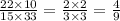 \frac{22 \times 10}{15 \times 33} = \frac{2 \times 2}{3 \times 3} = \frac{4}{9}