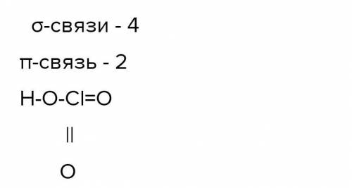 уравнение реакции 5 записать в ионном виде