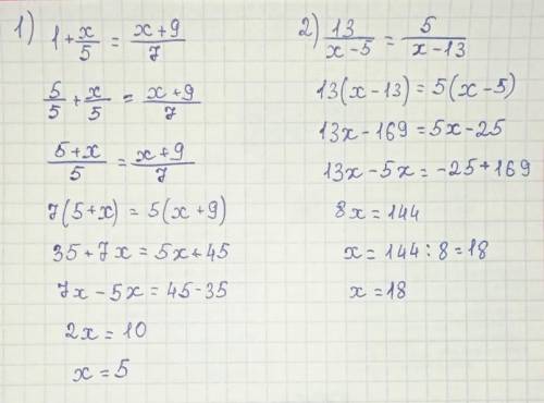 Решите уравнения вариант 1,номер 3 под цифрами(1 и 2)