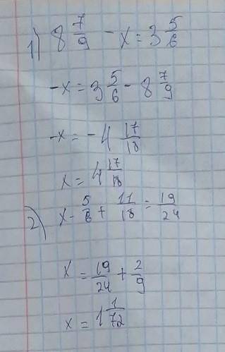 5. Решите уравнение: 1) 8 целых 7/9-х=3 целых 5/6 2) х-5/6+11/18=19/24 напишите полное решение