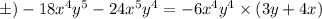 б) - 18x {}^{4} y {}^{5} - 24x {}^{5} y {}^{4} = - 6x {}^{4} y {}^{4} \times (3y + 4x)