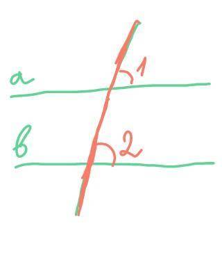 :( Выберите правильное утверждение А. Если односторонний углы равны, то две прямые паралельны Б. Есл
