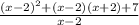 \frac{(x-2)^{2}+(x-2)(x+2)+7}{x-2}
