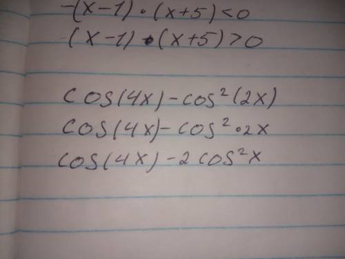 Cos(4x) -cos²(2x) Нужно сократитьЕсли можно, желательно по действиям