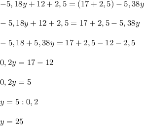 -5,18y+12+2,5=(17+2,5)-5,38y-5,18y+12+2,5=17+2,5-5,38y-5,18+5,38y=17+2,5-12-2,50,2y=17-120,2y=5y=5:0,2y=25