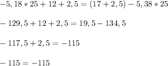 -5,18*25+12+2,5=(17+2,5)-5,38*25-129,5+12+2,5=19,5-134,5-117,5+2,5=-115-115=-115