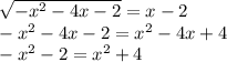 \sqrt{-x^{2}-4x-2}=x-2\\-x^{2}-4x-2=x^{2} -4x+4\\-x^{2} -2=x^{2} +4