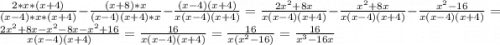 \frac{2*x*(x+4)}{(x-4)*x*(x+4)}-\frac{(x+8)*x}{(x-4)(x+4)*x} -\frac{(x-4)(x+4)}{x(x-4)(x+4)} = \frac{2x^{2}+8x}{x(x-4)(x+4)}-\frac{x^{2}+8x}{x(x-4)(x+4)}-\frac{x^{2}-16}{x(x-4)(x+4)} =\frac{2x^{2}+8x-x^{2}-8x-x^{2}+16}{x(x-4)(x+4)} =\frac{16}{x(x-4)(x+4)} = \frac{16}{x(x^{2}-16)} = \frac{16}{x^{3}-16x}
