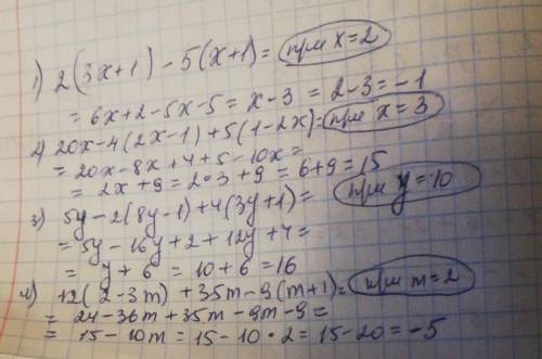 1)2(3x+1)-5(x+1)при x=2 2)20x-4(2x-1)+5(1-2x)при x-33)5y-2(8y-1)+4(3y+1)при y=104)12(2-3m)+35m-9(m+1