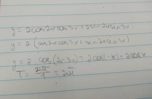 Не выполняя построений, найдите для функции y=2cos2xco3x+2sin2xsin3x наименьший положительный период
