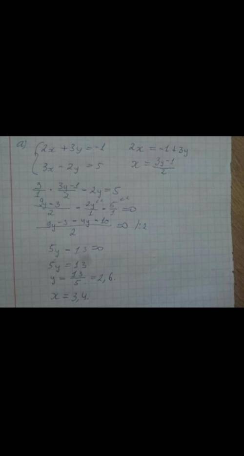 Решить систему уравнений 2х + 8у - 5z = 5 3х - 2у + 3z = 4 4х + у - 3 z = 2