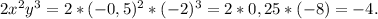 2x^2y^3=2*(-0,5)^2*(-2)^3=2*0,25*(-8)=-4.