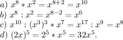 a)\ x^8*x^2=x^{8+2}=x^{10}\\b)\ x^8:x^2=x^{8-2}=x^6\\c)\ x^{10}:(x^3)^3*x^7=x^{17}:x^9=x^8\\d)\ (2x)^5=2^5*x^5=32x^5.