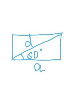 Сторона прямокутника 4 см і утворює з діагоналлю кут 60°. Знайти цю діагональ.