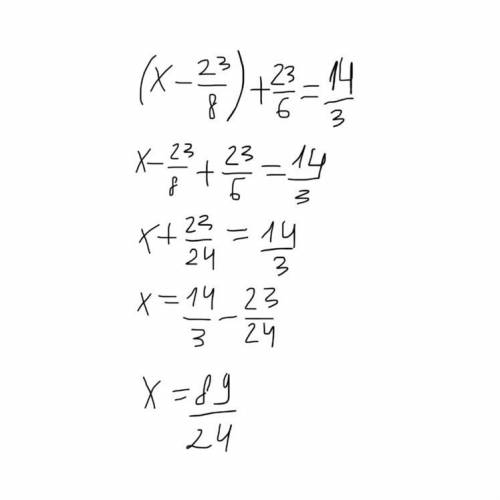 Решить уровнение (x-2 7/8) +3 5/6= 4 2/ 3