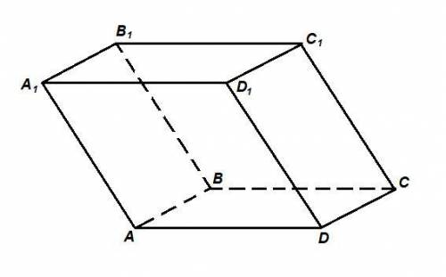 Дан параллелепипед abcda1b1c1d1 1)укажите ребра параллелепипеда,которые лежат на параллельных прямых