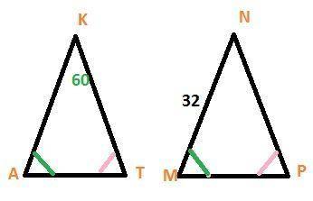 Треугольники OST и MNP равны. Найдите отрезок MP и угол T, если OT = MN, ∠O = ∠N, ST = 7 дм, ∠M = 15