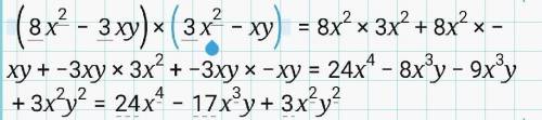 АЛГЕБРА Напишите выражение для вычисления площади прямоугольника, ширина которого равна 8x^2 - 3xy,