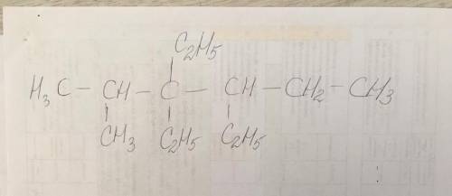 Какая формула 3.3.4триетил 2 метилгексан