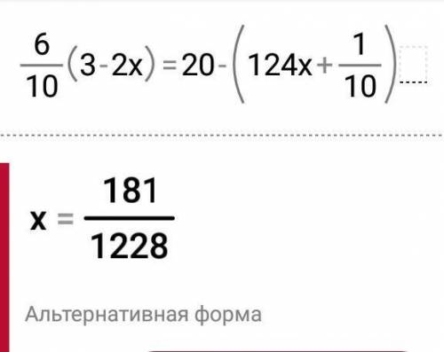 1) 3 х+ 6 = 2 ( 2 х - 7 ) - х ; 2) 6 ,2 (3 -2 х) = 20-(12,4х+ 1,4).