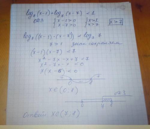Log7(x-1)+ log7 (x-7) < 1 розвяжите неравенство