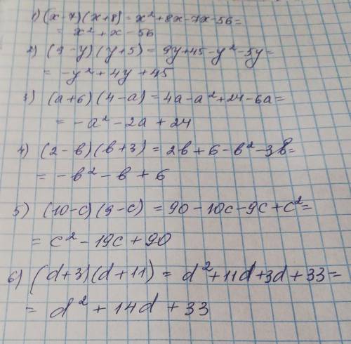 13.3. 1) (x - 7)(x + 8) ; 3) (a + 6)(4 - a) ; 5) (10-c)(9-c); 2) (9-y)(y+5); 4) (2-b)b+3) 6) (d+ 3)