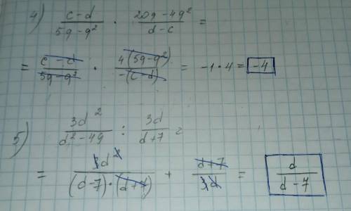 решите :_> Я слишком ленивая чтобы это решить Алгебра..